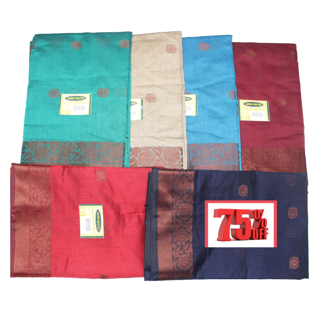 Art Silk Saree ( Article no – 65 )